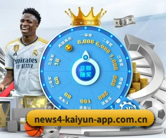 开云官网APP入口 APP 深度功能