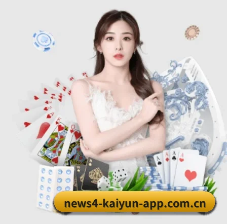 开云官网APP入口 APP