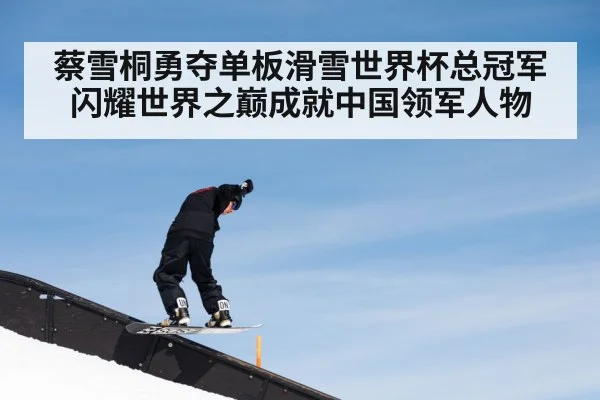 snowboard halfpipe action