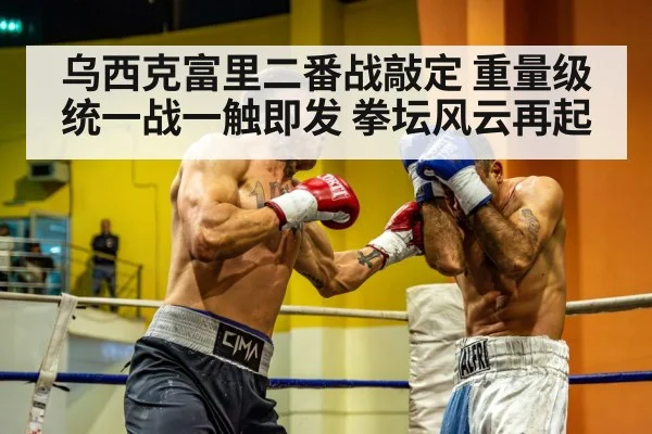 heavyweight boxing